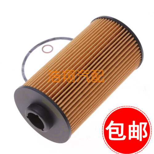 适配 宝马5系 E34 E39 7系 E32 E38 X5 E53 机油滤芯 机油滤清器