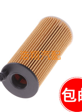 适配 宝马 1系 3系 宝马MINI R55 R56 R57 R58 R59 R60  机油滤芯