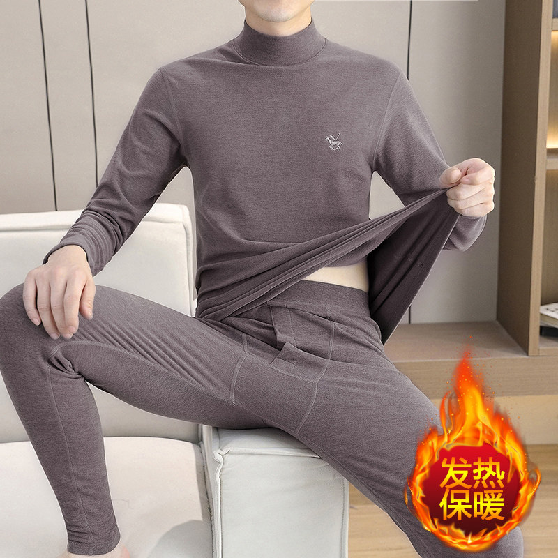 德绒保暖内衣男士套装加厚秋冬季青年纯色半高领修身发热秋衣秋裤,女士内衣/男士内衣/家居服,保暖套装,淘宝优惠券,粉丝福利购,淘宝优惠卷