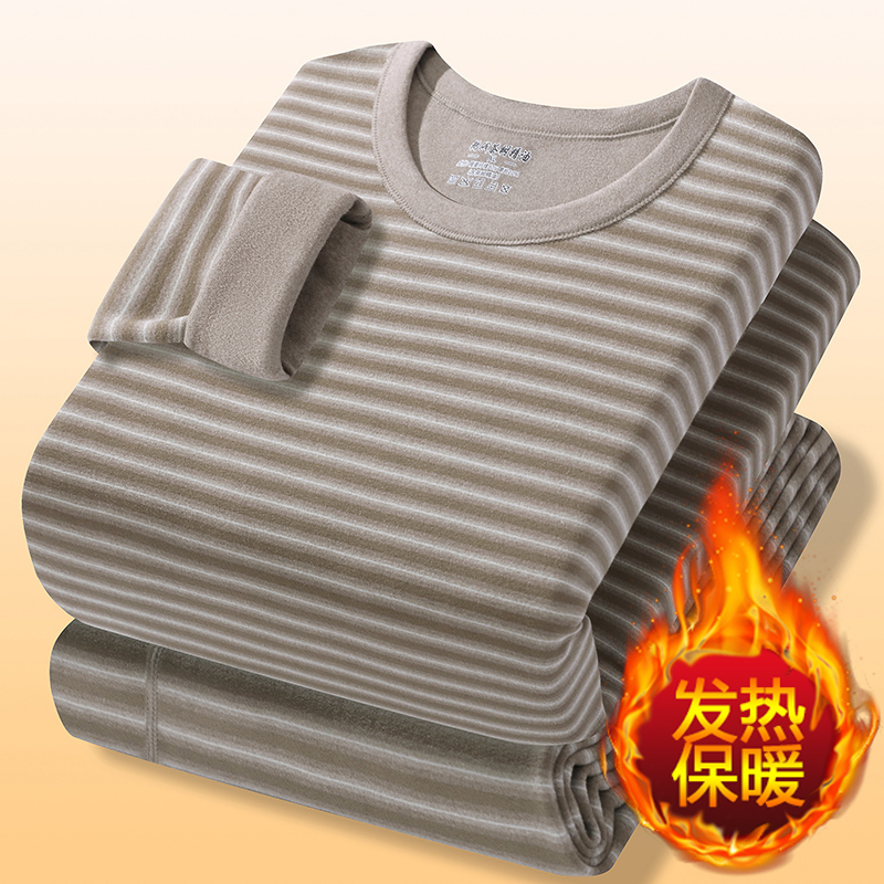双面德绒条纹保暖内衣套装男款青年学生秋衣秋裤防寒衬衣衬裤一套