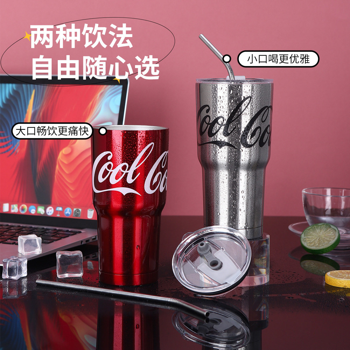 304不锈钢车载保温保冷吸管杯