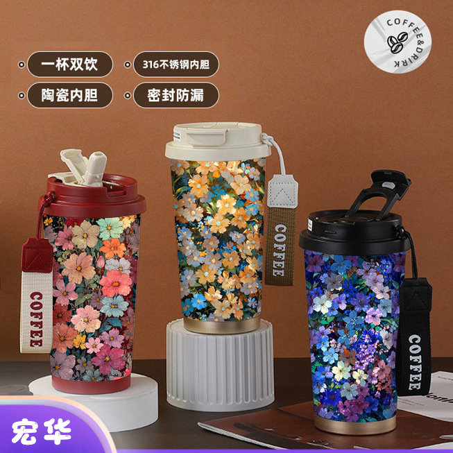 新款霸王茶姬同款咖啡杯提手铃兰花礼品杯带提绳316不锈钢保温杯