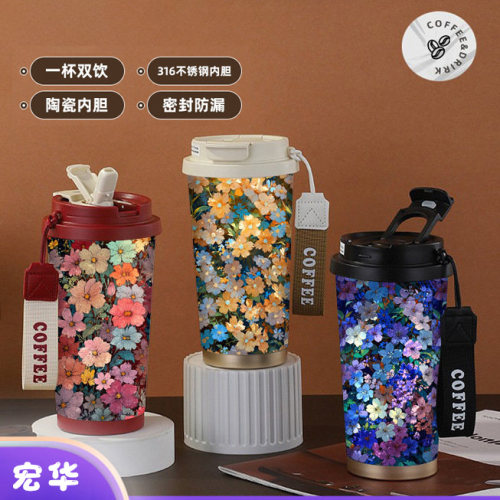 新款霸王茶姬同款咖啡杯提手铃兰花礼品杯带提绳316不锈钢保温杯