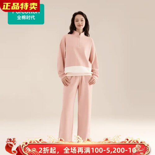 4折 全棉时代 女男士棉暖绒家居套装睡衣加绒夹棉秋冬棉服外出服