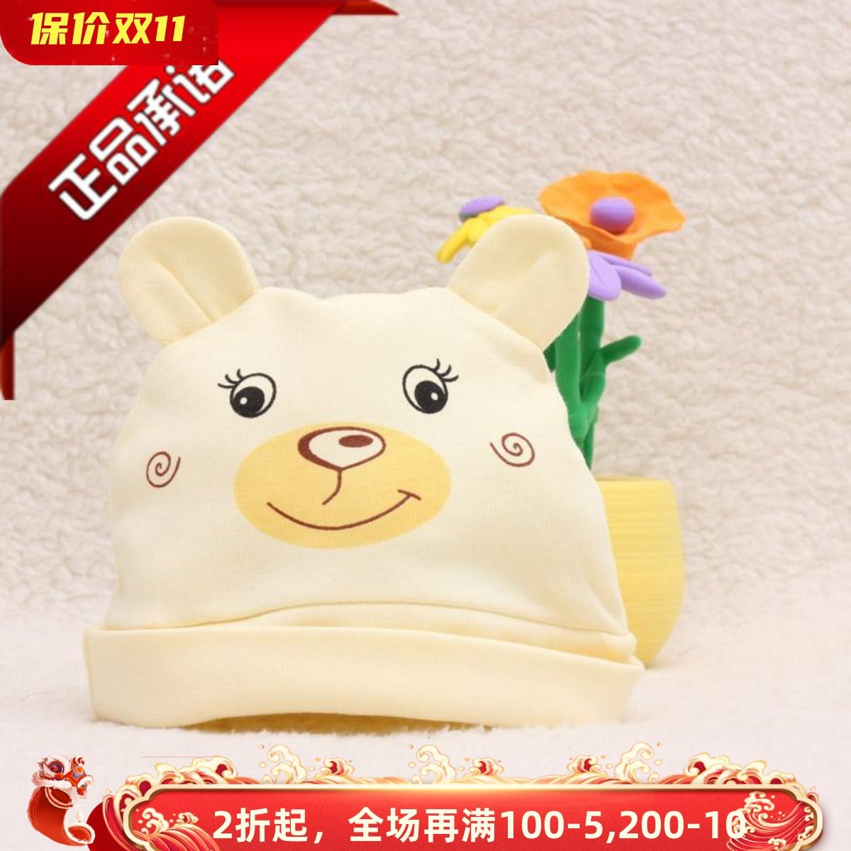 可爱又厚实的，秋冬可以用。