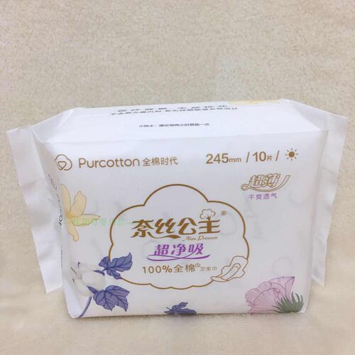 透气干爽日用10片装卫生巾