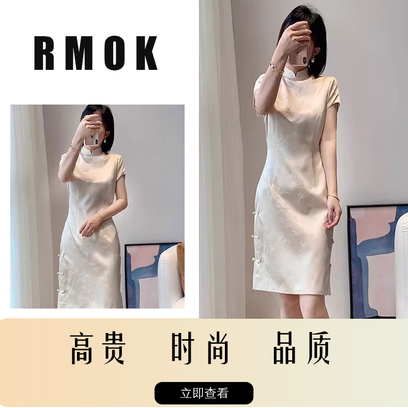 新中式国风改良旗袍气质小香风高端精致超好看连衣裙RMOK欧美代购