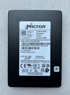 镁光5300MAX 3.84T企业级固态硬盘 版本 SA