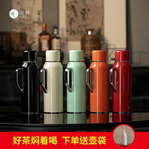 长效保温焖茶壶多色下单送壶袋