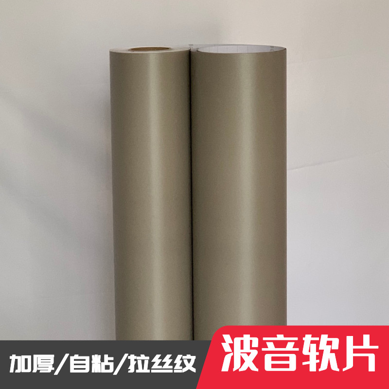 加厚金属质感拉丝装饰贴膜自粘墙纸壁纸翻新改色贴纸展柜波音软片