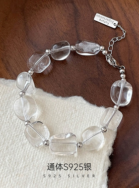 榕树下女纯银甜美白水晶银珠手链