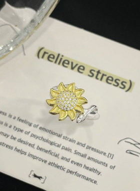 原创设计精致撞色向日葵纯银戒指气质减压可转动太阳花指环高级感