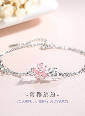 S925银樱花双层手链女小众百搭