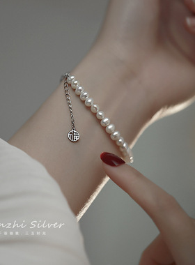 精致施家天然珍珠手链女S925纯银年轻款气质小福牌手串轻奢高级感