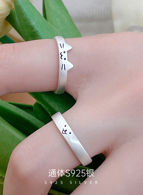 榕树下情侣纯银猫咪小狗戒指超值