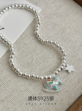 通体S925银木马手链女可爱小花