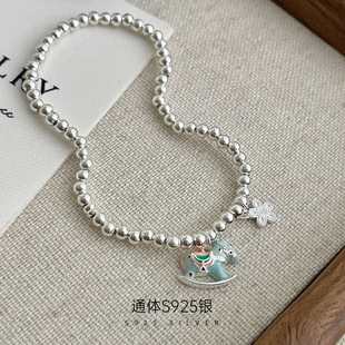 通体S925银木马手链女可爱小花银珠链小众设计感生肖马手环纯银