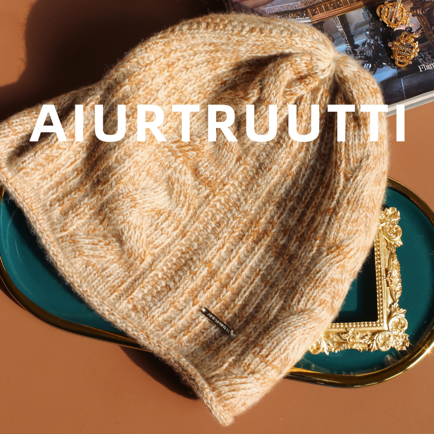 AiurtRuutti纯山羊绒金字塔等级 14.7um微米针织便帽狡花麻花帽子
