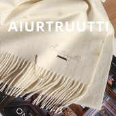 AiurtRuutti纯羊绒金字塔等级 14.7um细度围巾意式 水波纹纯色披肩
