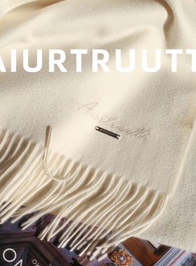 AiurtRuutti纯羊绒金字塔等级 14.7um细度围巾意式水波纹纯色披肩