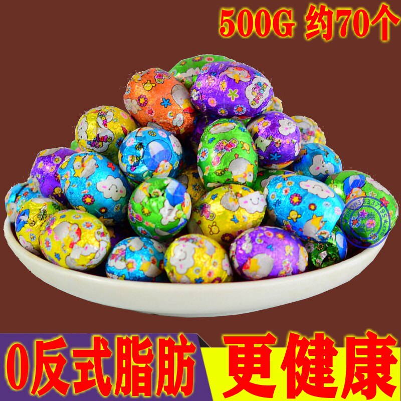 圣诞节 彩蛋糖果礼物创意夹心巧克力 入口即化丝滑 超好吃包邮