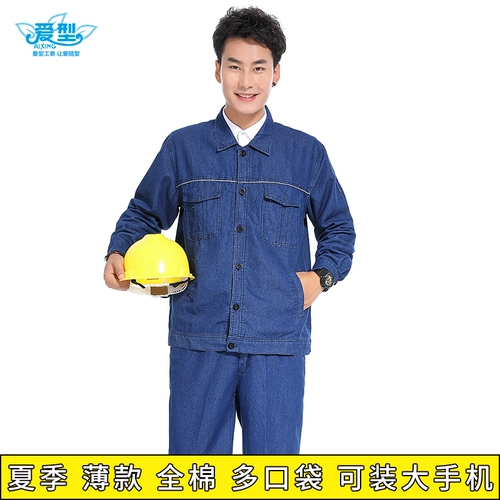 Летний тонкий джинсовый комбинезон, защита от ожогов