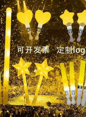 黄色系荧光棒闪光棒晚会表演活动发箍演唱会应援棒演出道具可定制