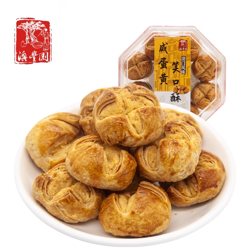 广东珠海澳门特产咸蛋黄笑口酥