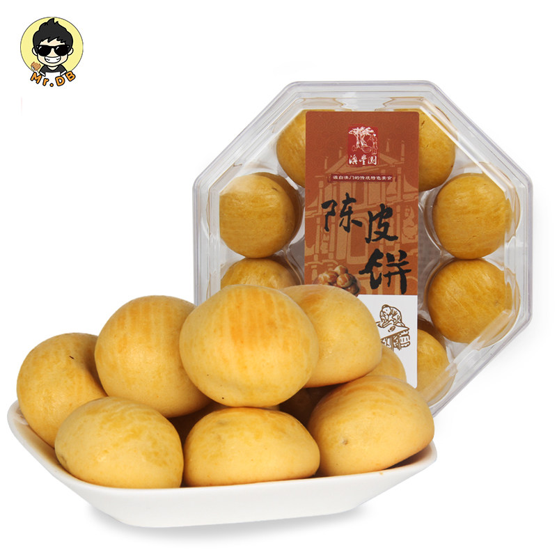 陈皮饼广东广州新会珠海澳门手信特产中式糕点小吃儿童老人零食,零食/坚果/特产,中式糕点/新中式糕点,淘宝优惠券,粉丝福利购,淘宝优惠卷
