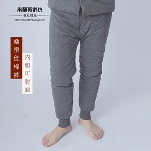 高腰裤女 桑蚕丝男士保暖裤 加厚手工棉裤可脱卸内胆