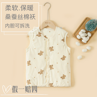 儿童桑蚕丝棉衣保暖衣 手工加厚男女童背心 马甲校服神器脱卸内胆