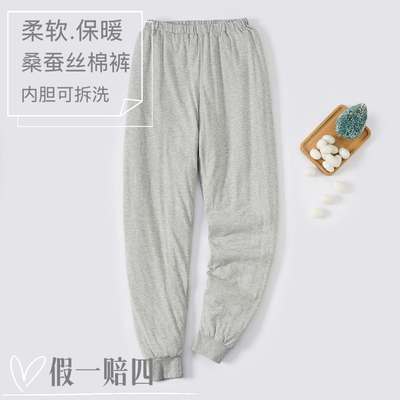 可脱卸加厚棉裤桑蚕丝高腰保暖裤