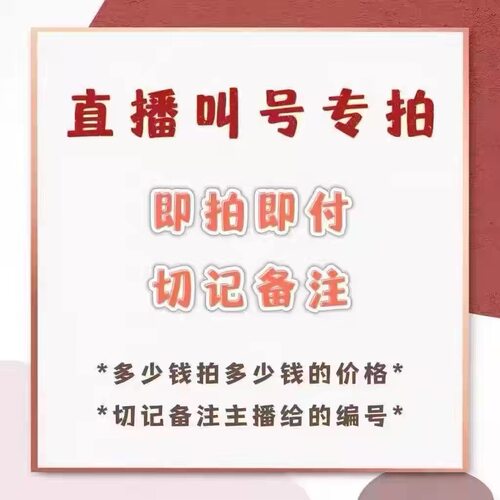 桑蚕丝棉衣棉裤 断码 NO退NO换129-169