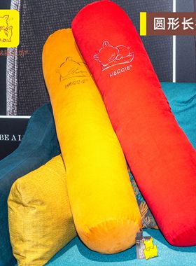 meggie眠工坊百纳家居抱枕现代长条枕睡眠伴侣纯色简约圆形长抱枕