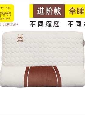 meggie眠工坊 颈椎变直修复枕 颈椎枕圆柱硬枕头颈椎枕牵引牵睡枕