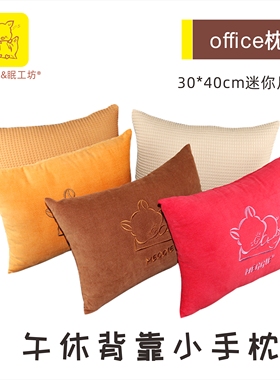 meggie眠工坊百纳家居趴睡暖手抱枕办公室午睡学生腰枕手枕小巧