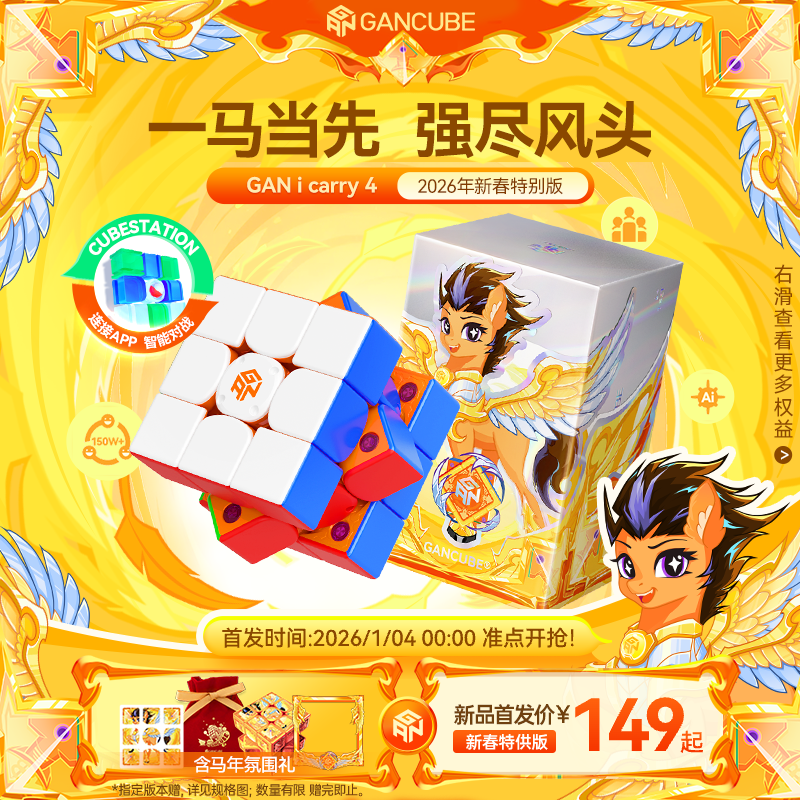 GAN356icarry4�����޶�����ħ�����״������ӱ�����ͯ��������� i carry������Լ280h��