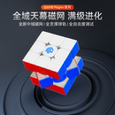 比赛专用儿童益智玩具礼 MAX磁悬浮魔方三阶磁力正品 GAN16 Maglev