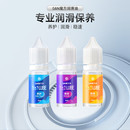 魔方润滑油 GAN 养护油增滑油保养润滑剂比赛专用顺滑油延长寿命