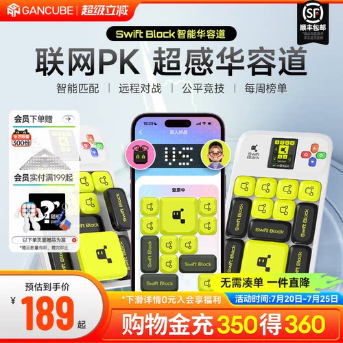 gan智能华容道APP对战比赛推荐