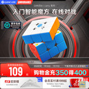 GAN356icarry2智能魔方三阶磁力电子比赛专用竞速儿童玩具正品