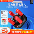 儿童玩具 GAN魔方机器人智能5秒还原打乱复原三阶比赛训练专用套装