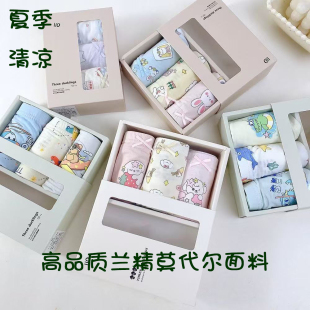男童夏季 薄抗菌 女童平角蘭精莫代爾胖寶四角短褲 三只小鴨兒童內褲