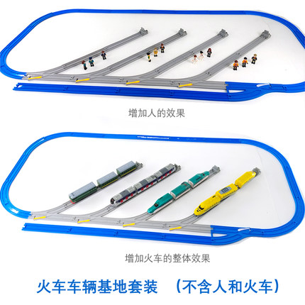 灵动列车超人电动火车普乐路路轨道配件机房多美tomy轨道复兴号
