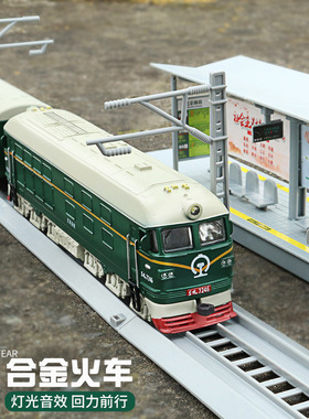 中国铁路绿皮火车东风4B内燃机车仿真合金df4b火车模型7C轨道玩具