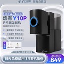 悠有Y10pro多功能便携式 乒乓球发球机家用专业训练中考自练发球器