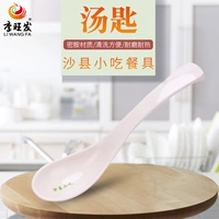 Li Wangfa Millenine Dailware Spoon Spoon, длинная чистая белая имитационная фарфоровая рамэн пряная ложка ложка ложки Spoon Spoon Коммерческая столовая