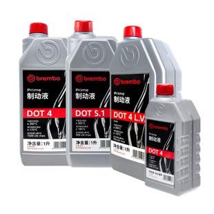 布雷博制动液刹车油DOT4 耐高温汽车电动车摩托车 DOT5.1