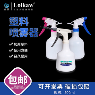 实验室500ml喷雾瓶防锈剂清洁剂喷壶 日本进口有机溶剂用喷雾器