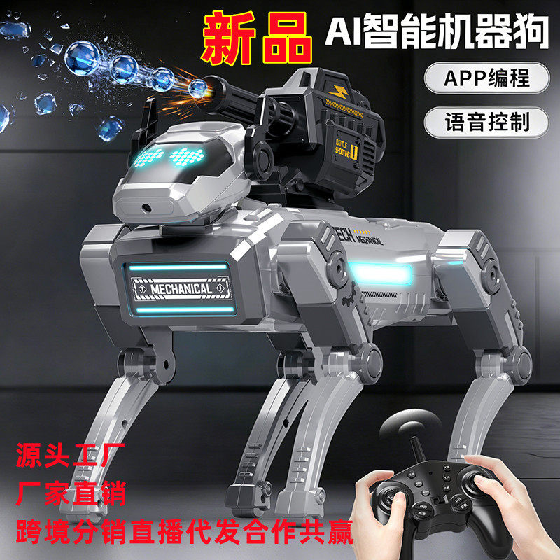 仿生AI科技编程机械狗遥控智能机器狗打弹喷雾男孩机器人儿童玩具
